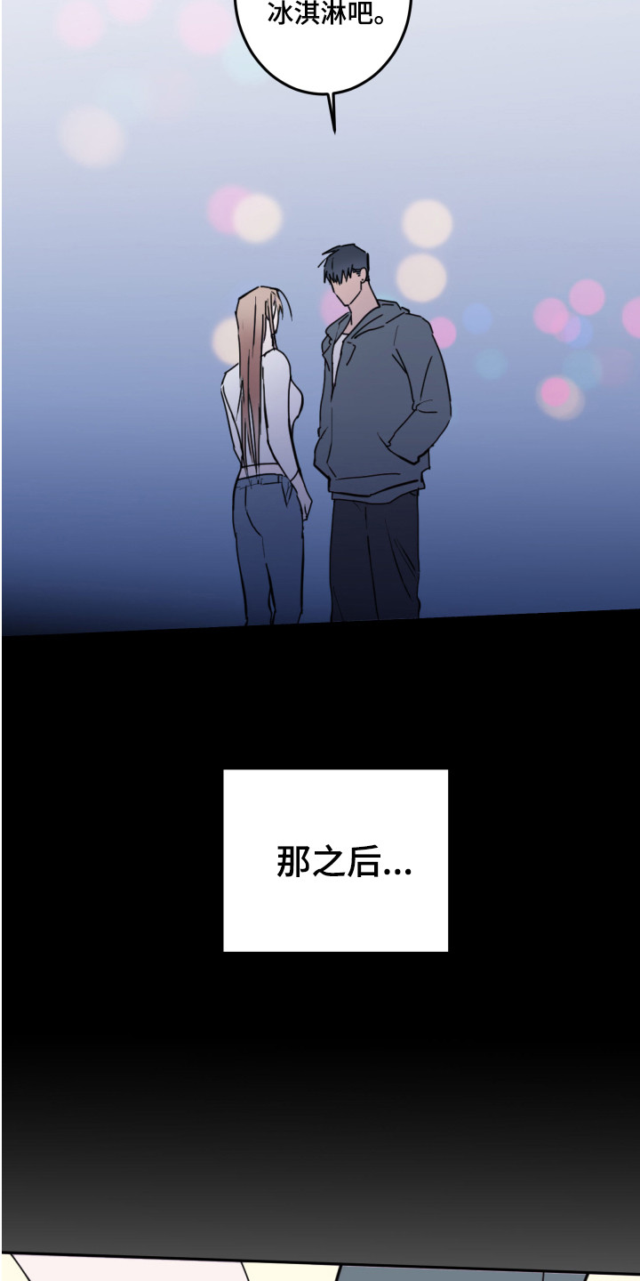 第1章：顺利交往13