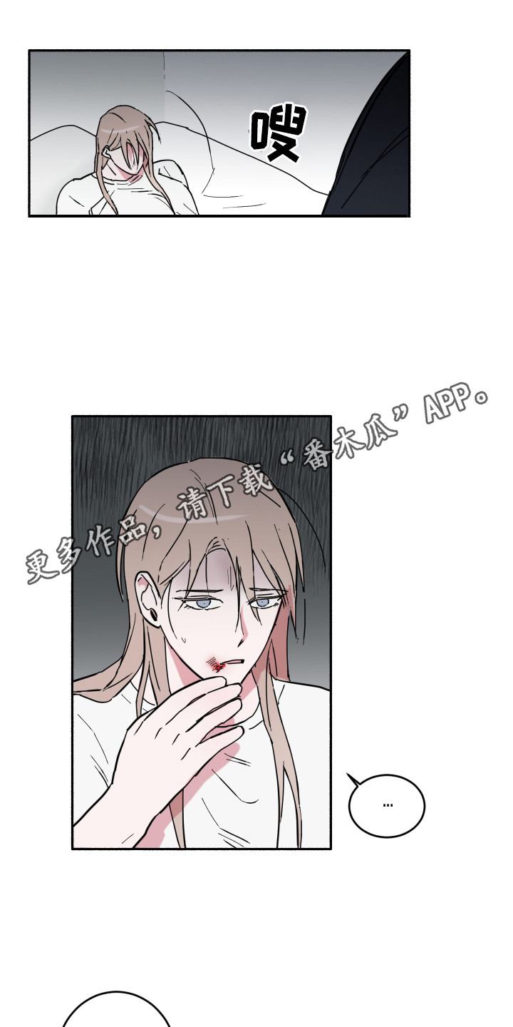 第5章：冲动调节障碍4