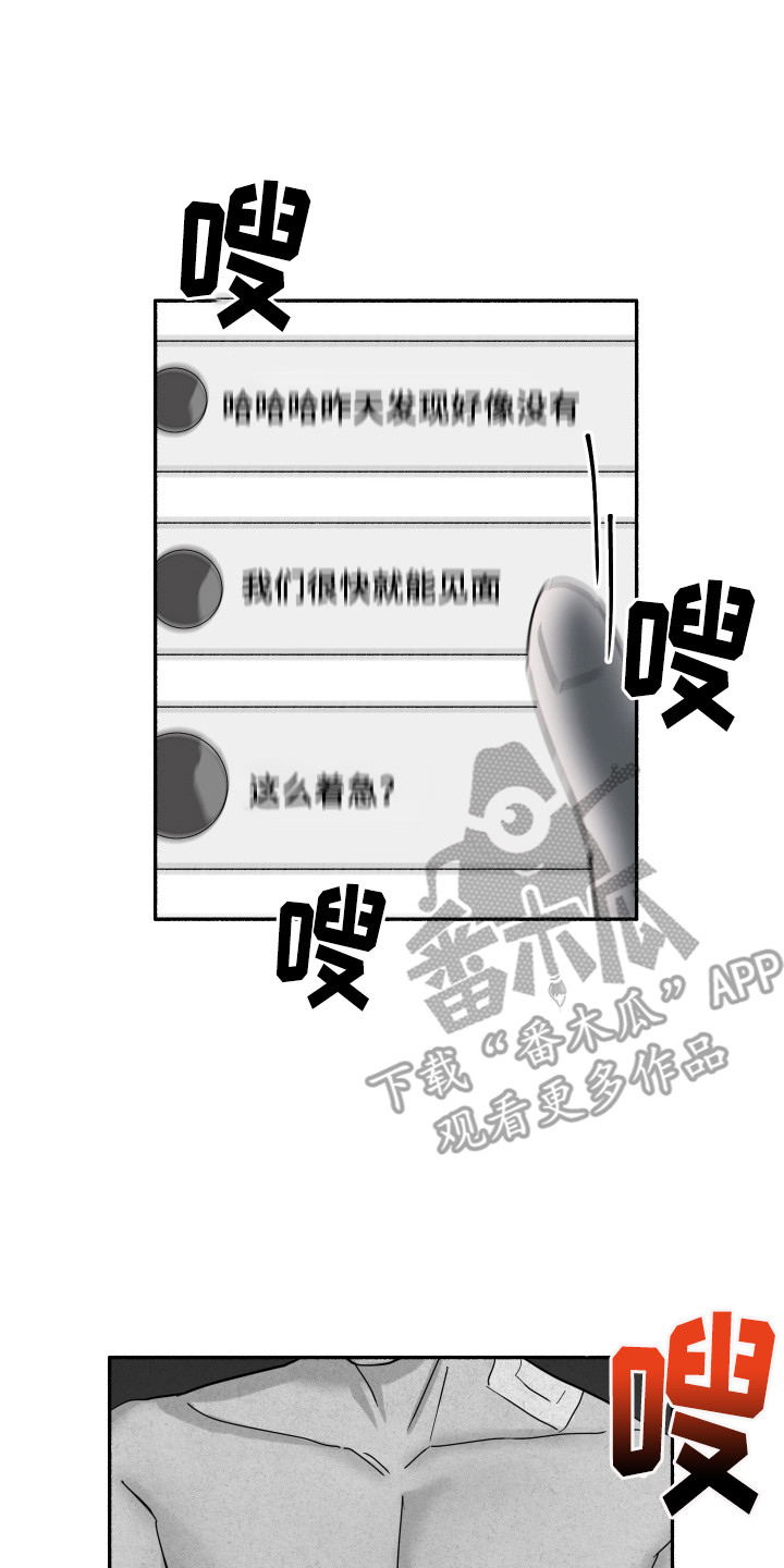 第12章： 即视感12