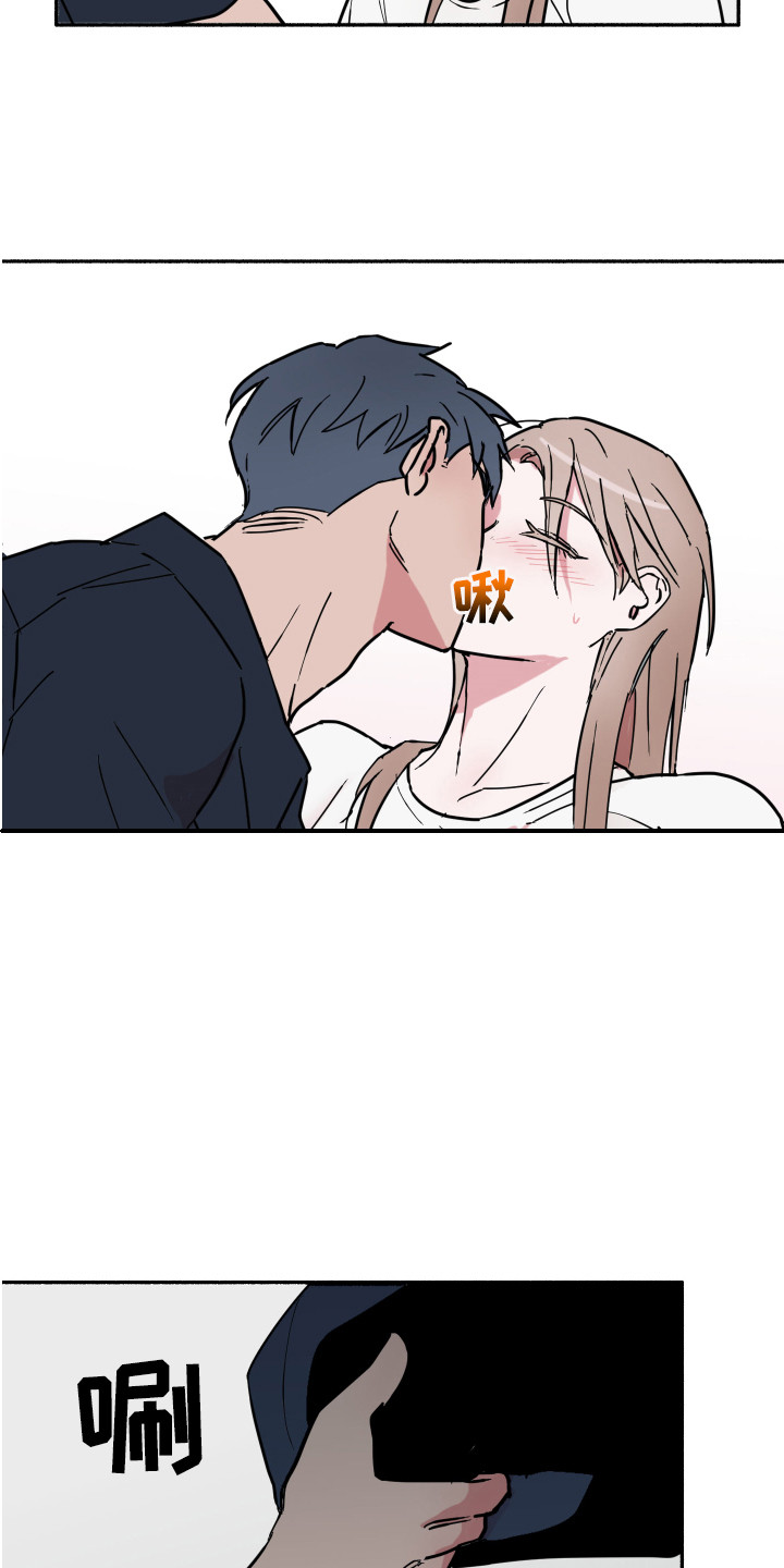 第4章：去她家13