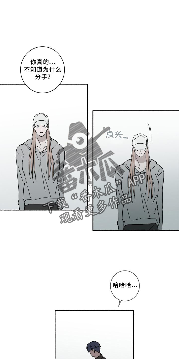 第16章：听话5