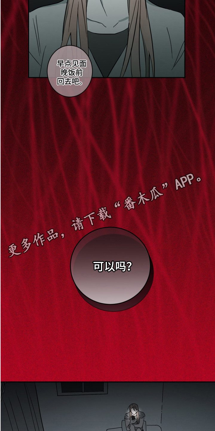 第12章： 即视感9