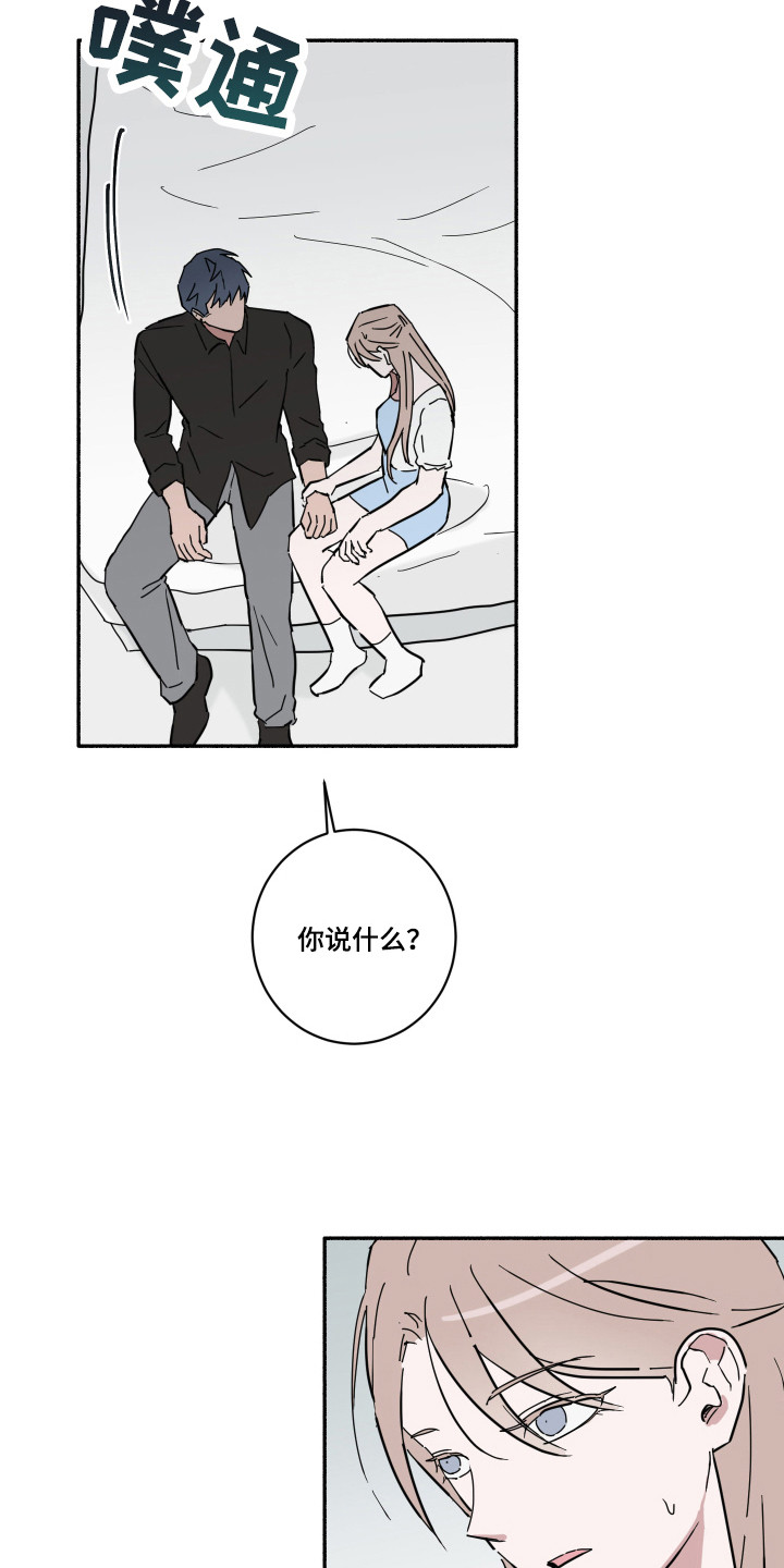 第14章：质问17