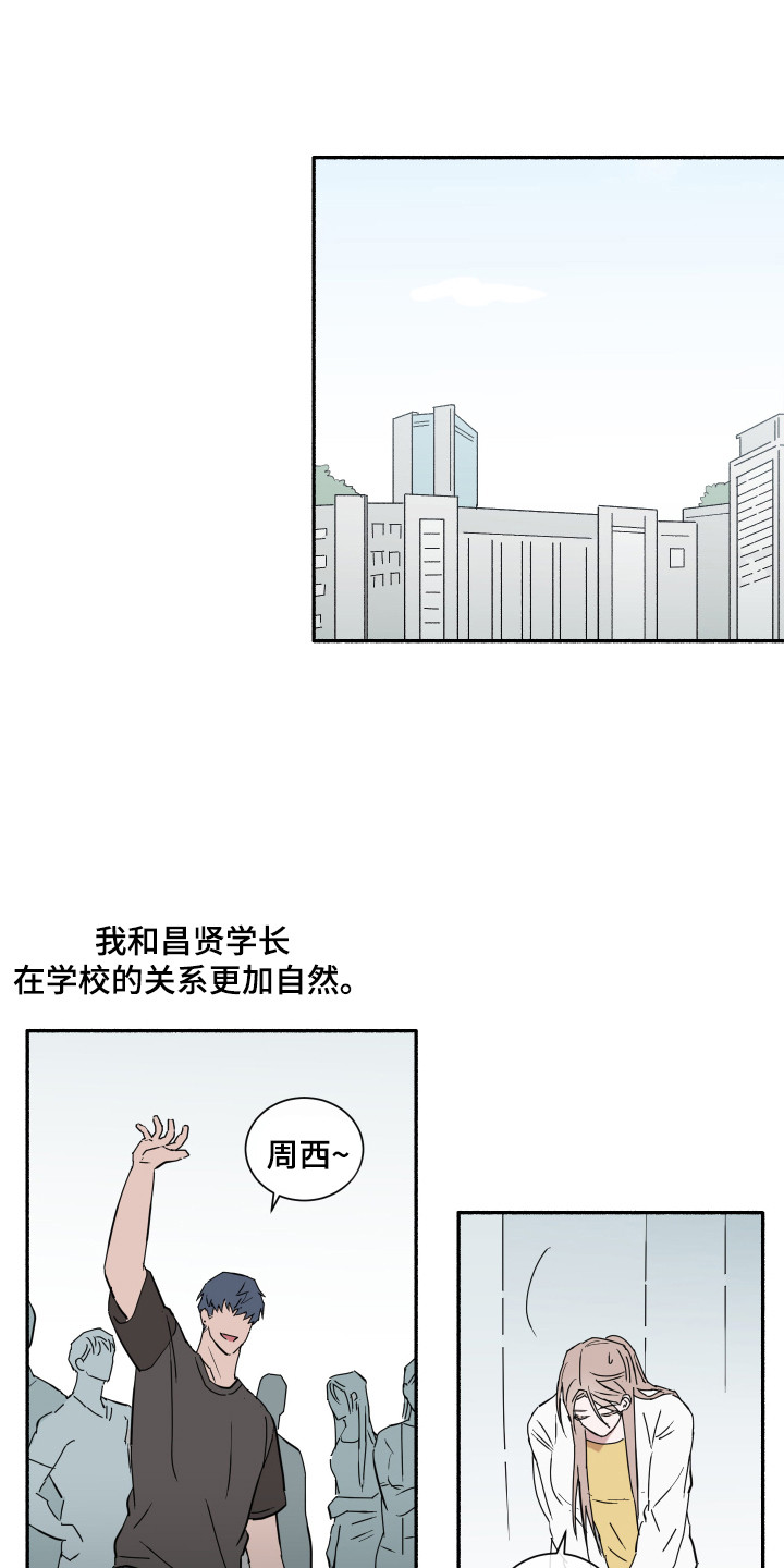 第8章：更加自然11