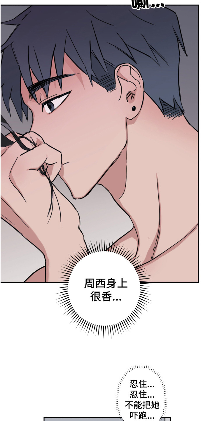 第2章：问题10