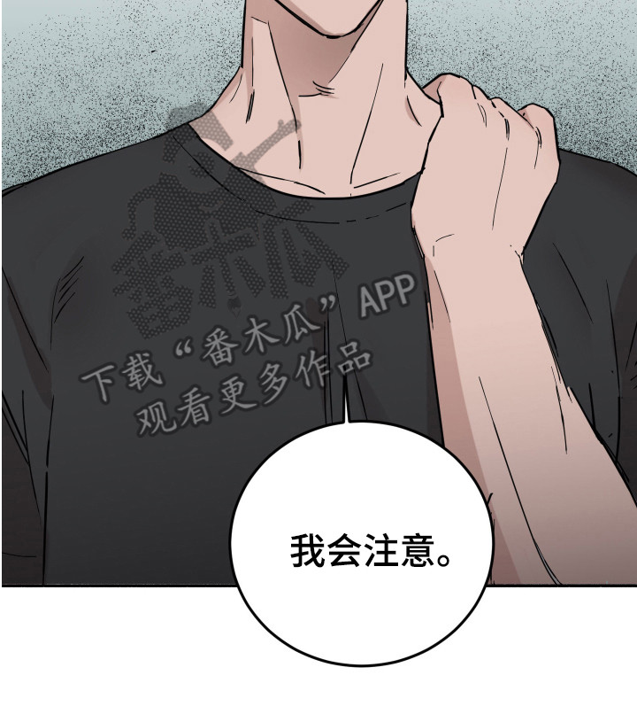 第5章：冲动调节障碍16