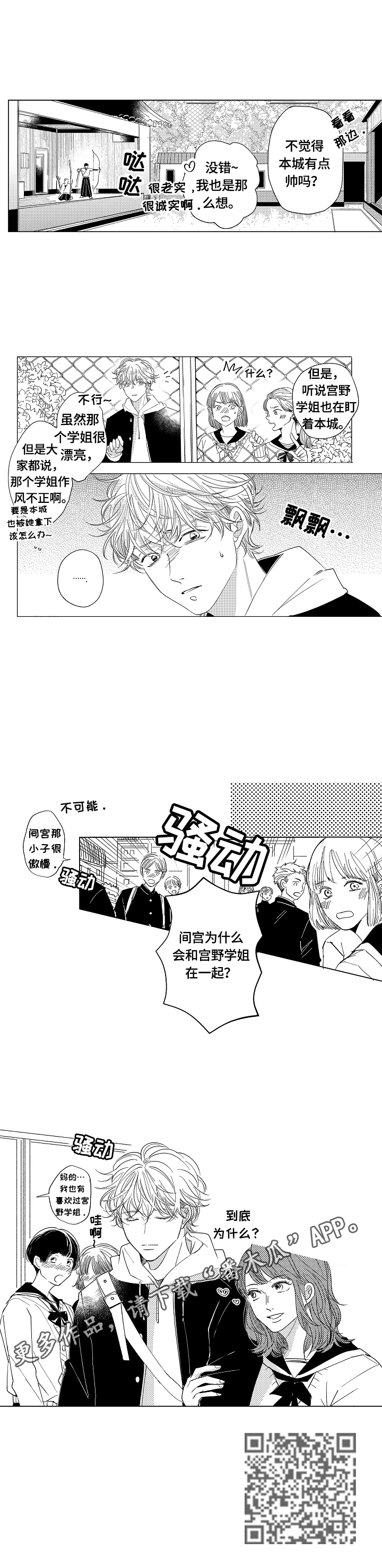 第17章：保护方式5