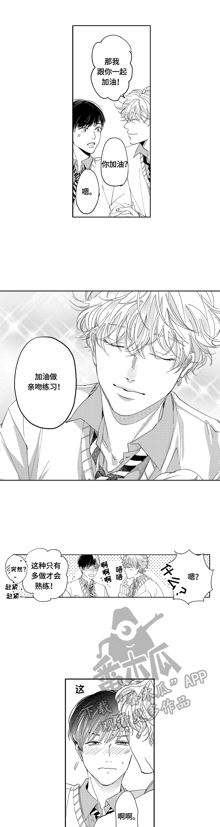 第9章：开始训练5