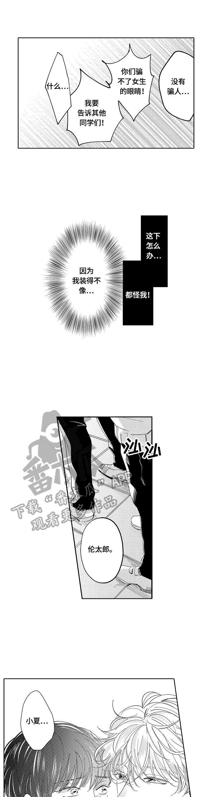 第8章：练习5