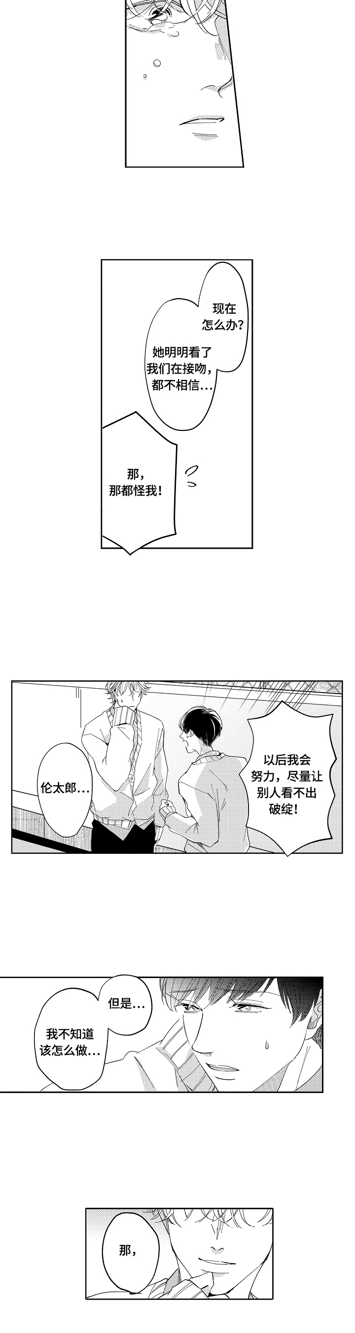 第8章：练习10