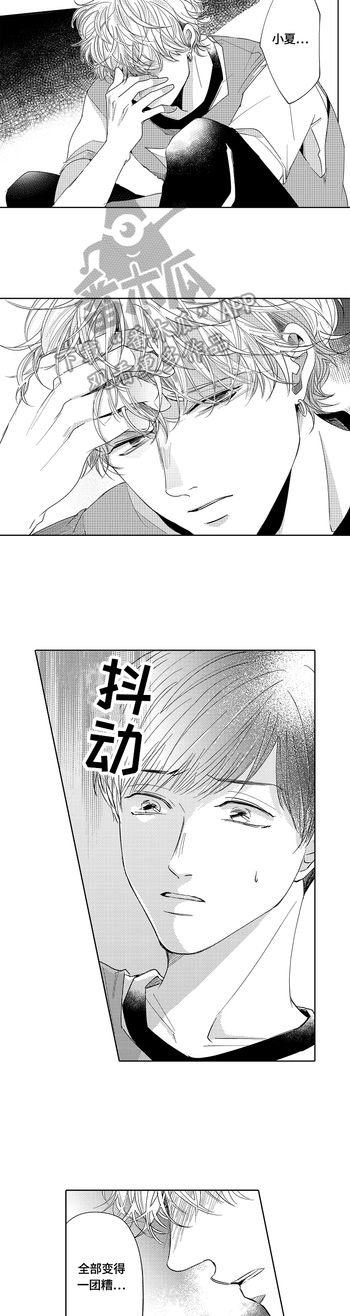 第19章：原因1