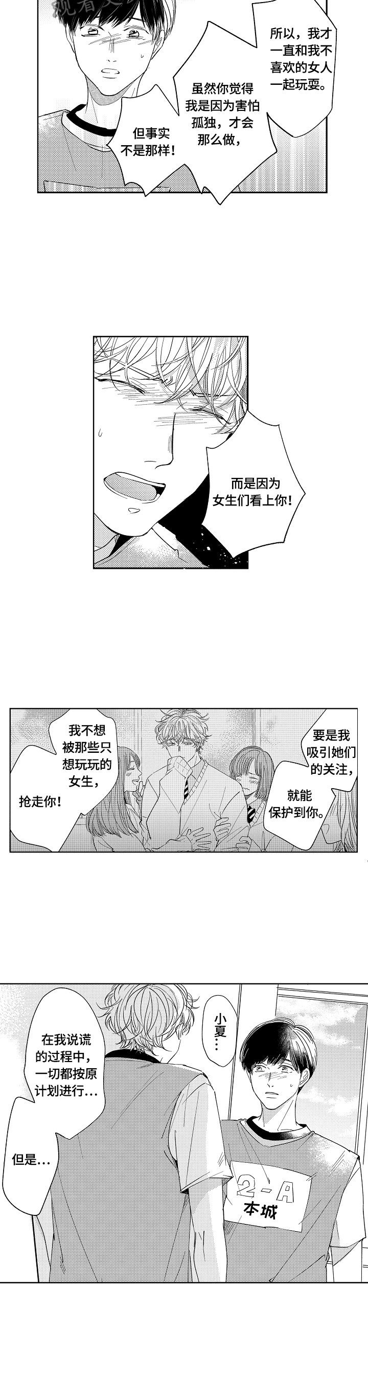 第19章：原因5