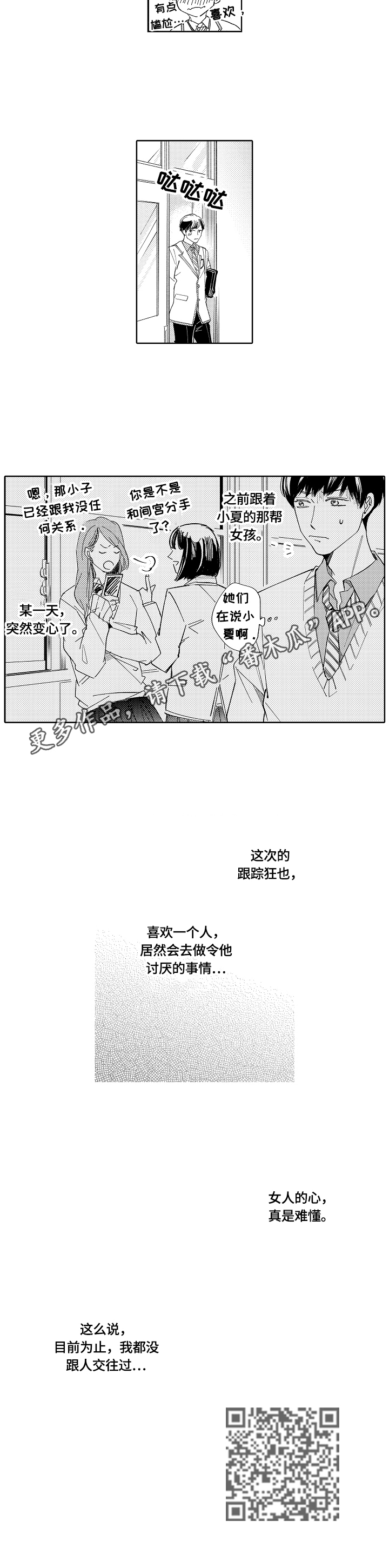 第3章：思考6