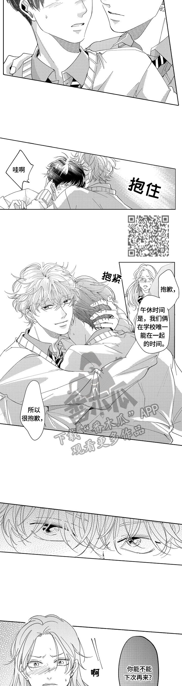 第8章：练习6