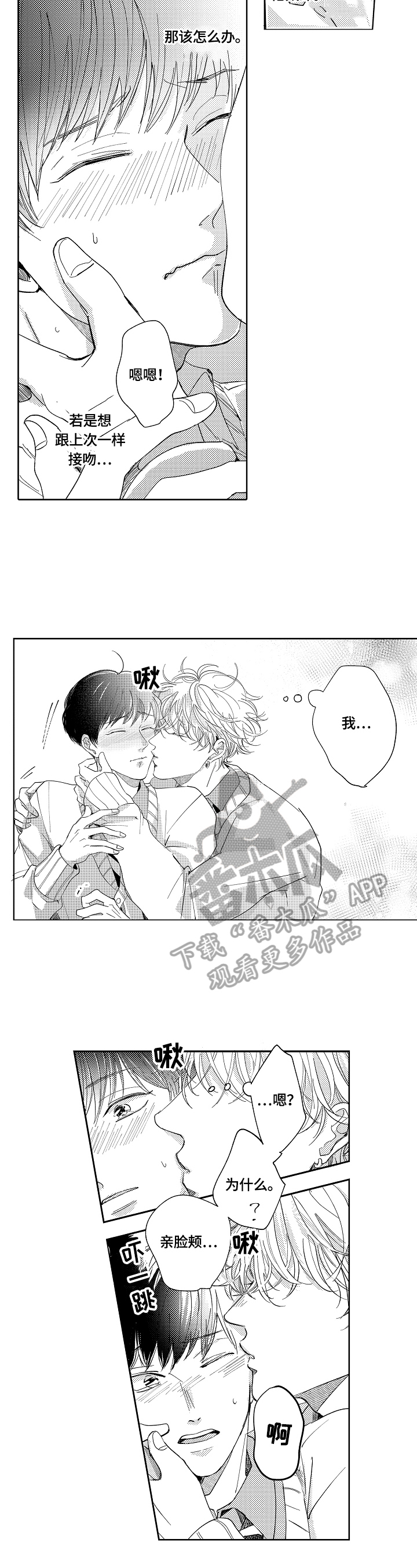 第9章：开始训练10