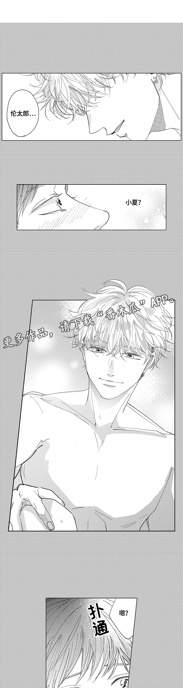 第11章：躲避0