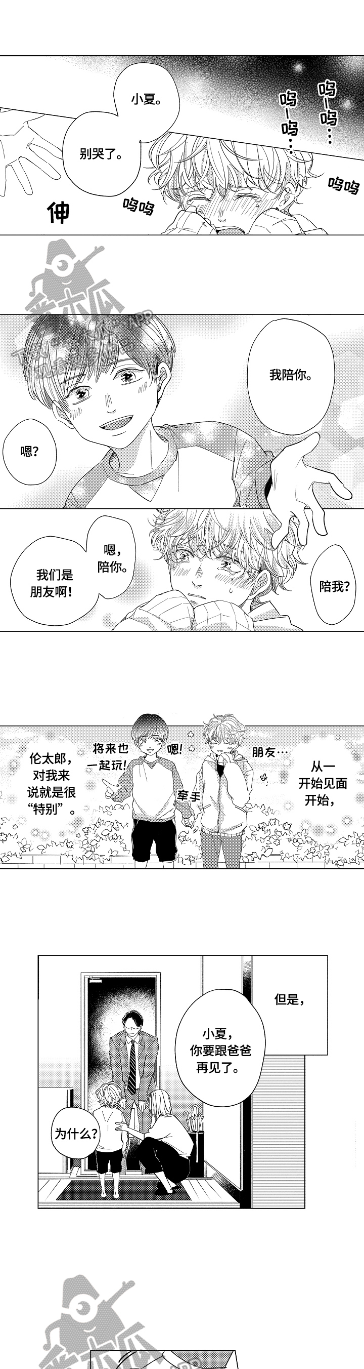 第17章：保护方式0