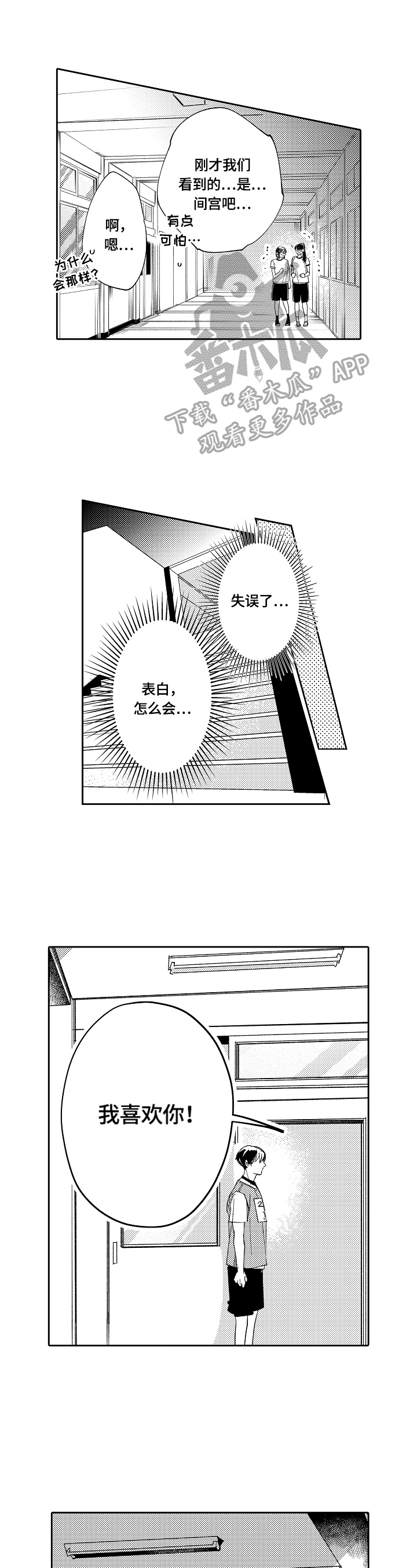 第18章：解释4