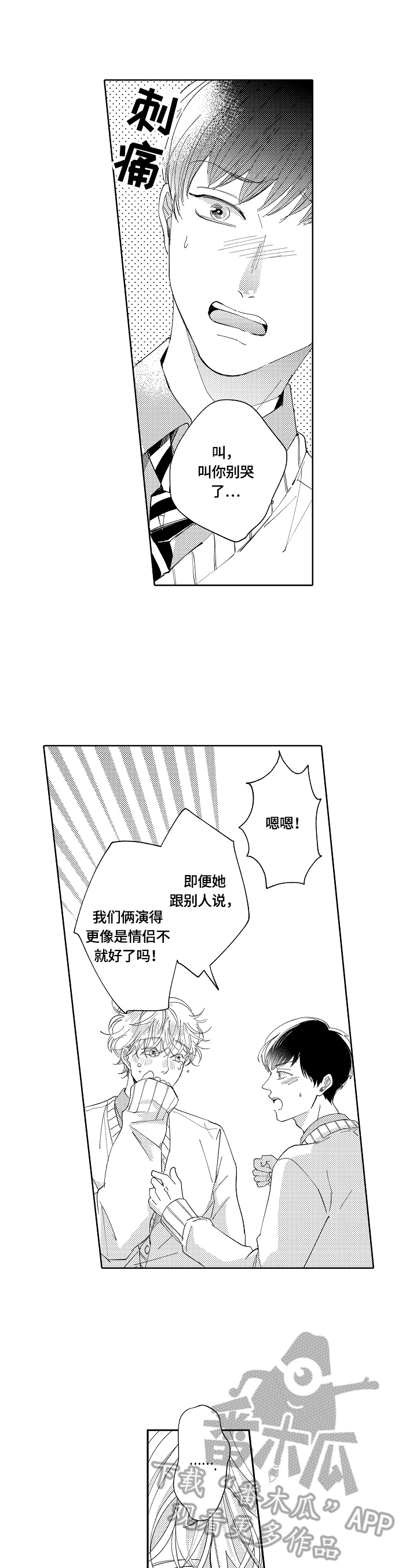 第8章：练习9