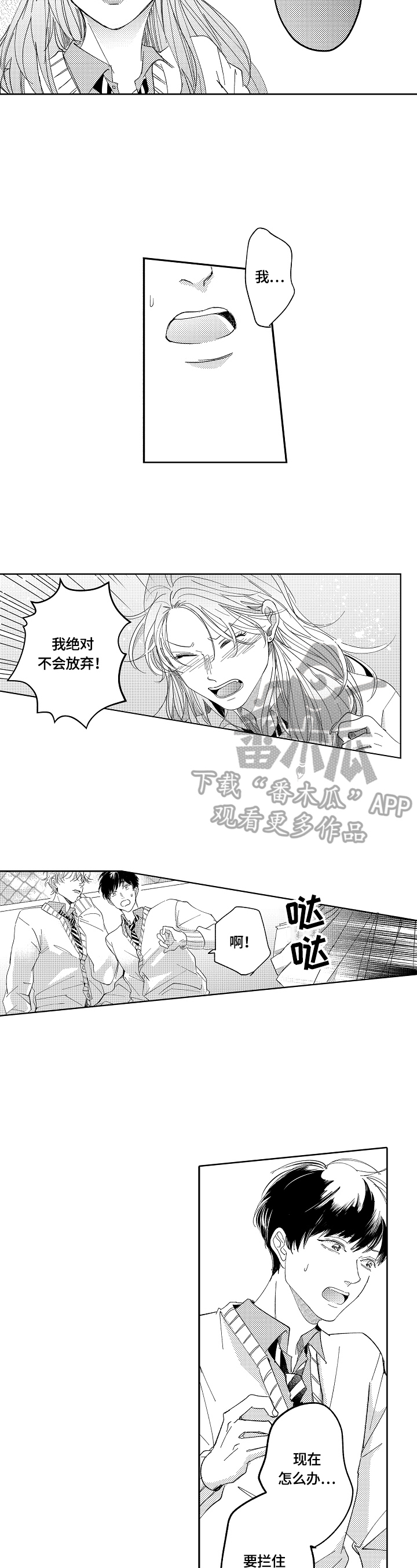 第8章：练习7