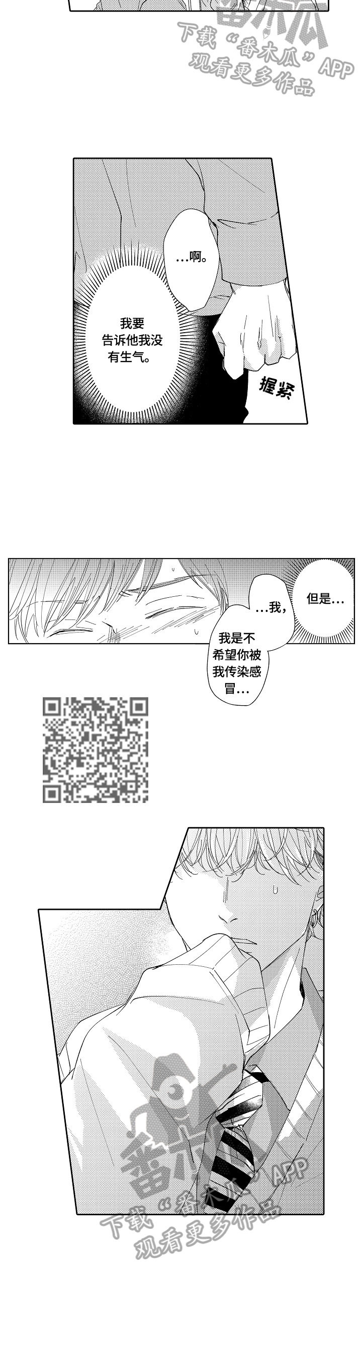 第13章：上学3