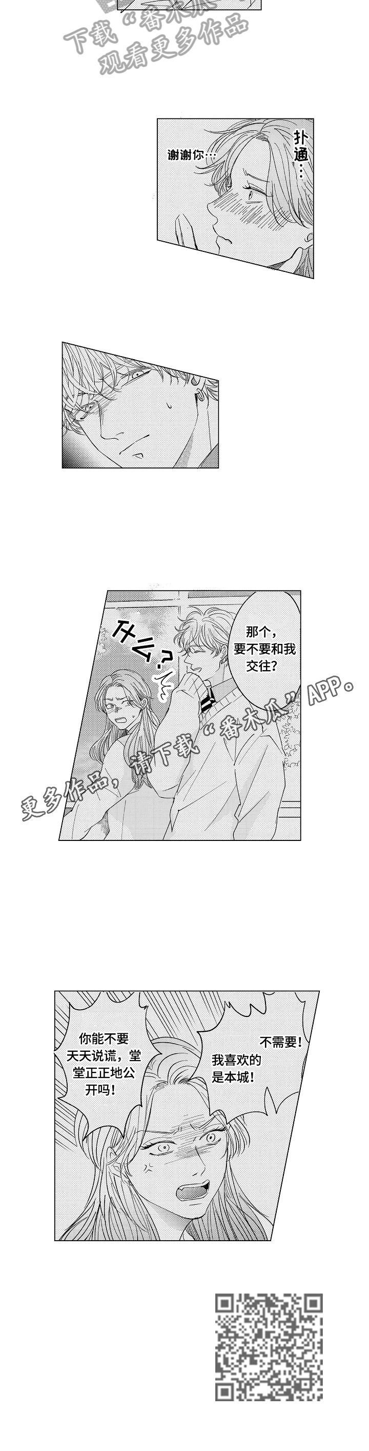 第19章：原因7
