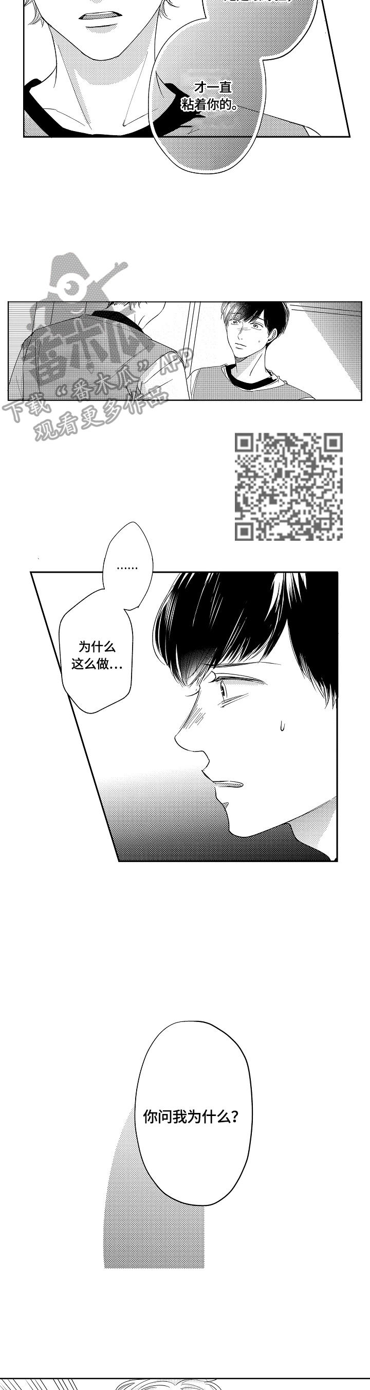第19章：原因3