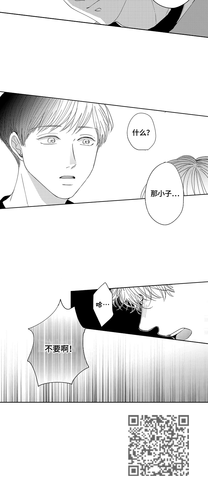 第18章：解释8