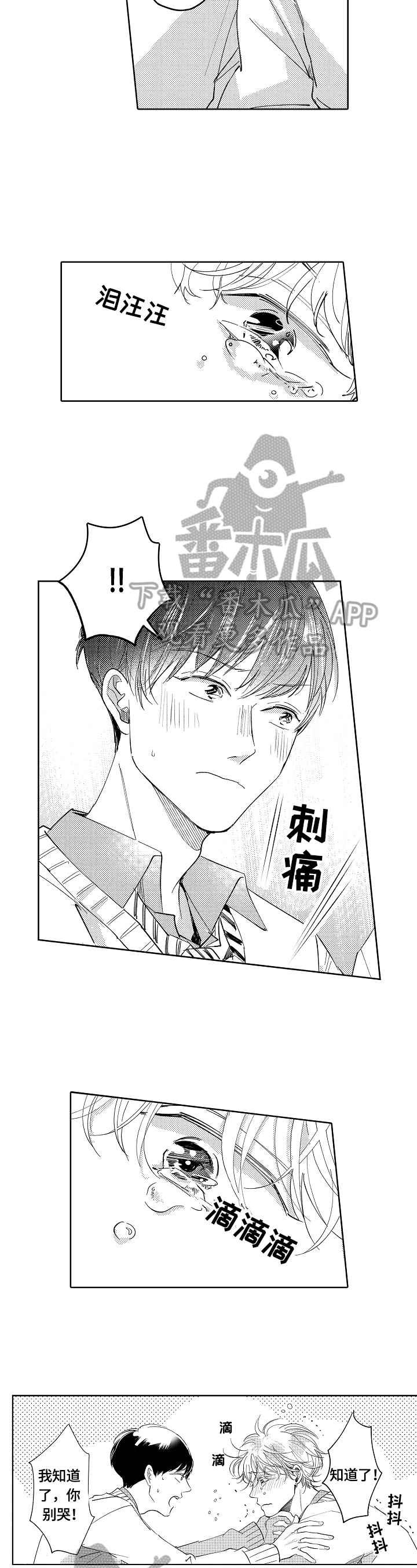 第3章：思考2
