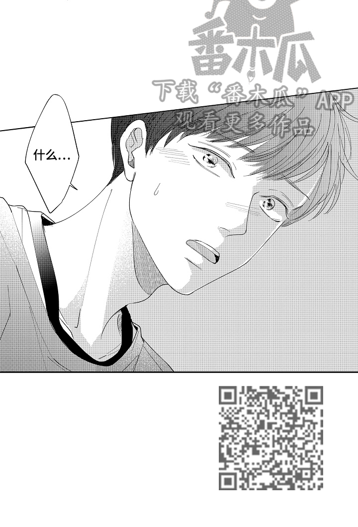 第16章：误会7