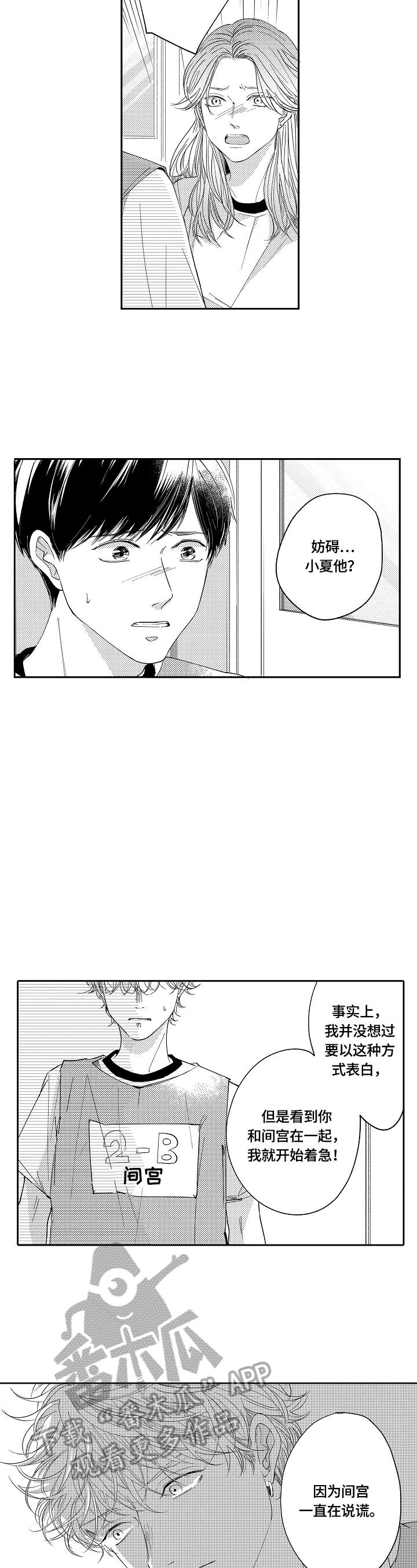 第18章：解释7