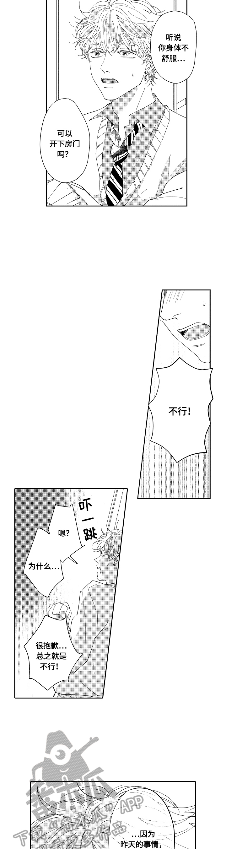 第13章：上学1