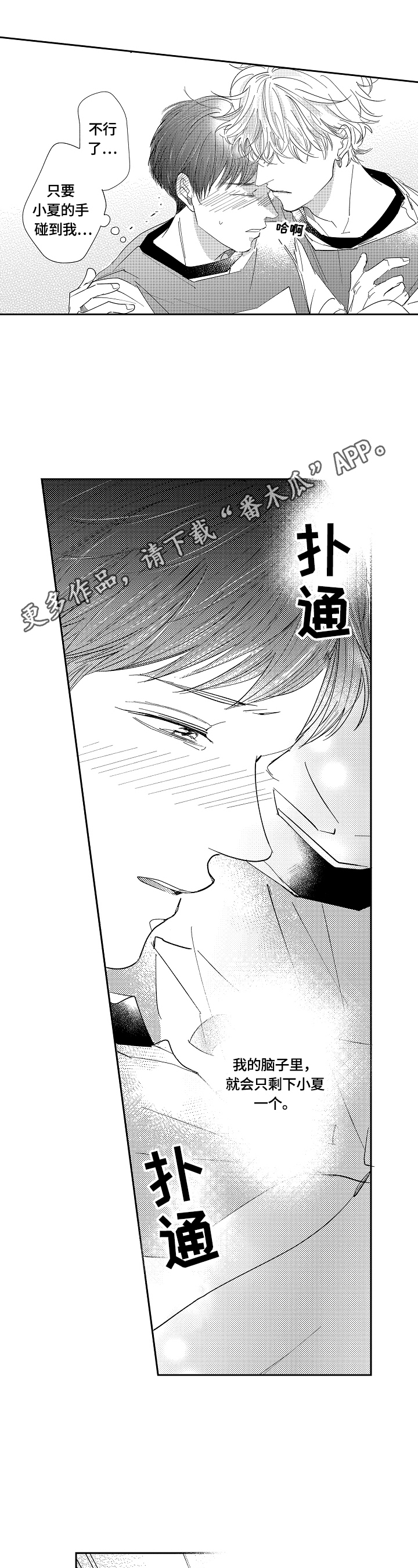 第16章：误会0