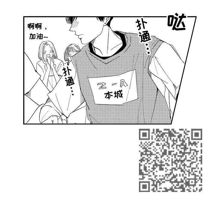 第14章：篮球比赛8