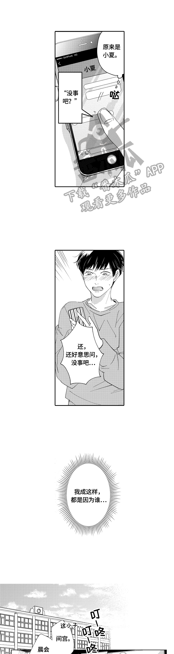 第12章：探望0