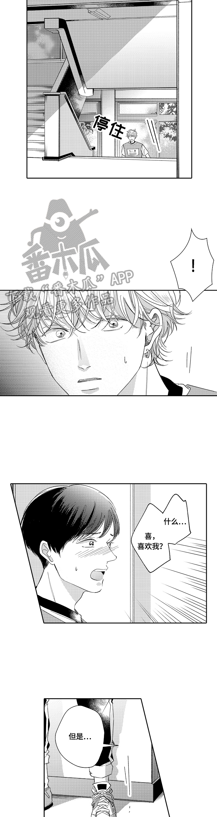 第18章：解释5