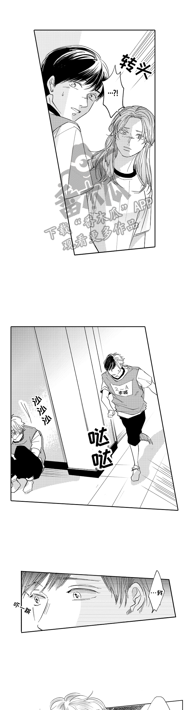 第19章：原因0