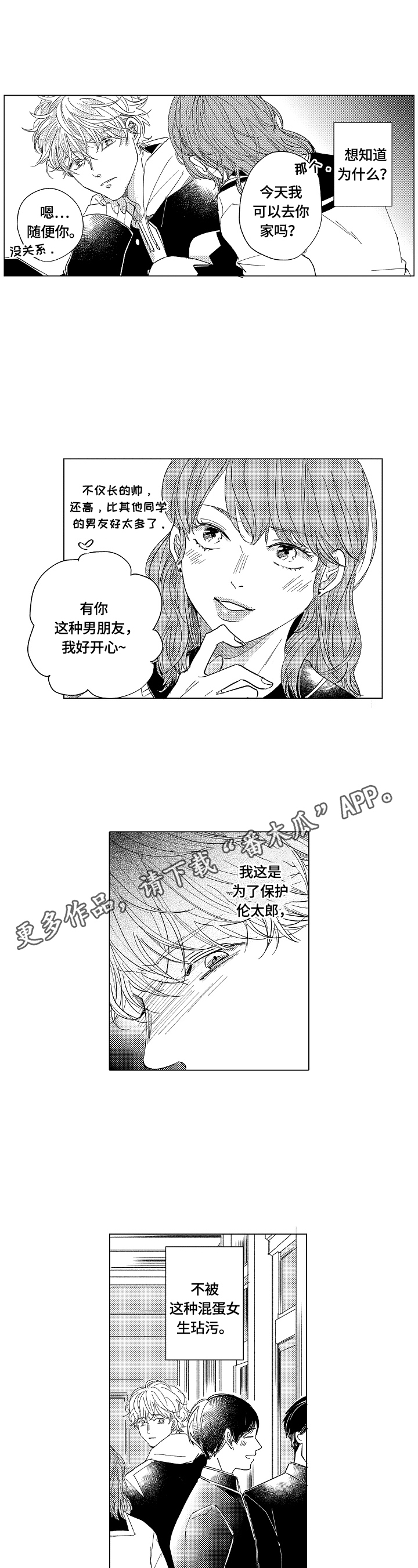 第18章：解释0