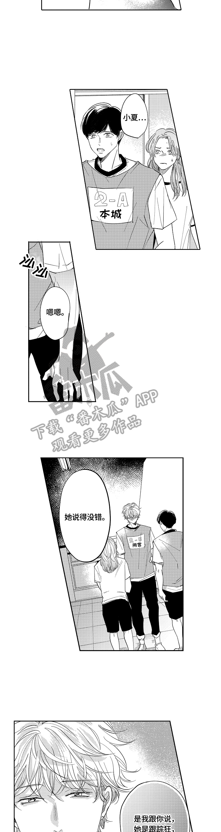 第19章：原因2