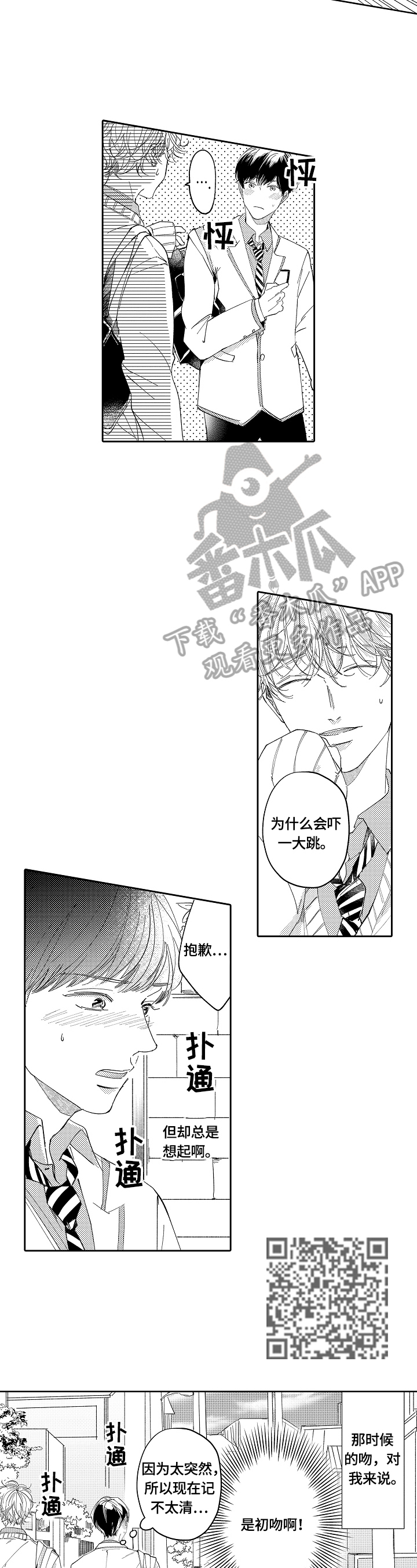 第7章：一起吃饭6