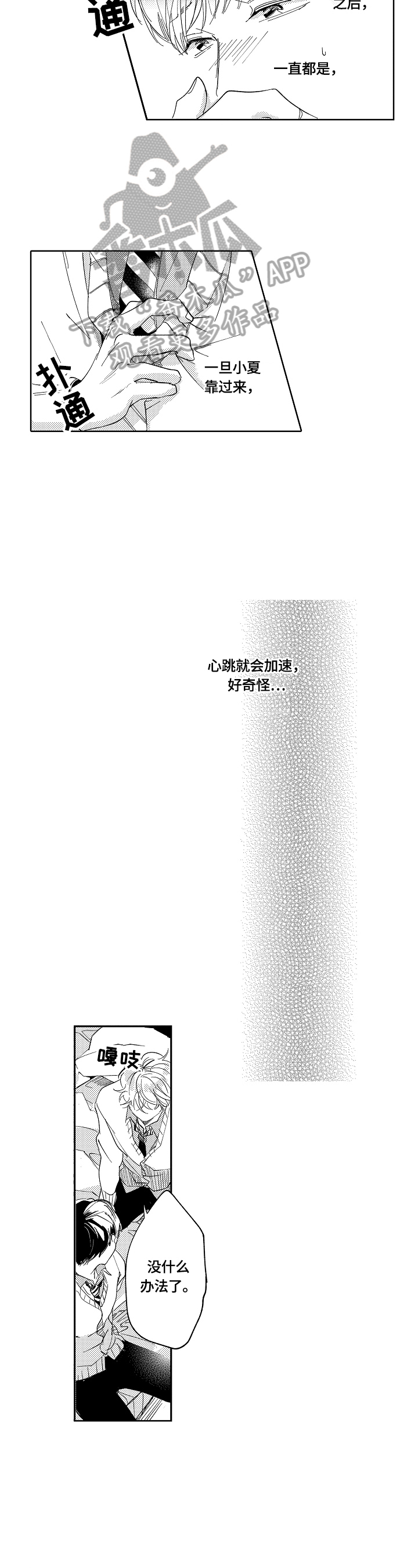 第9章：开始训练7
