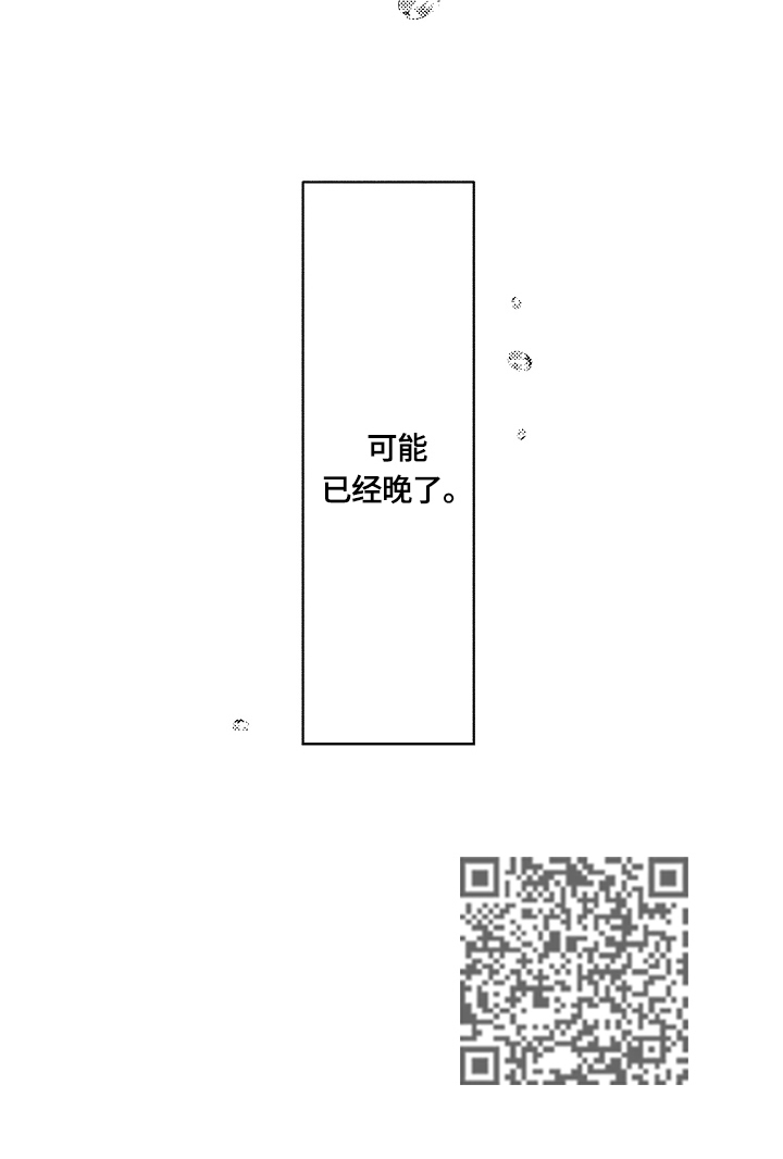 第20章：眼泪9