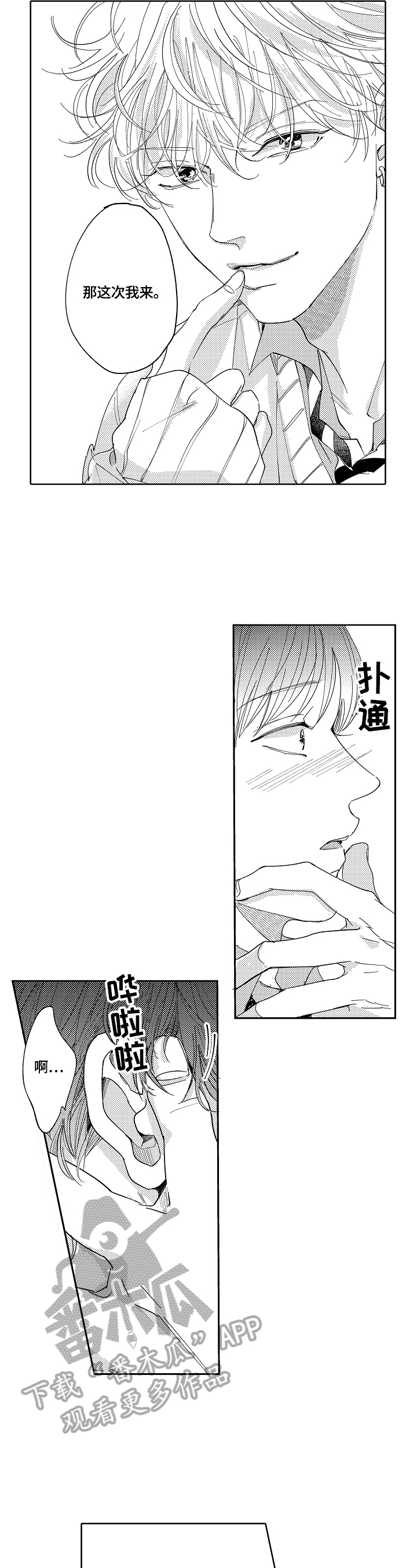 第9章：开始训练8