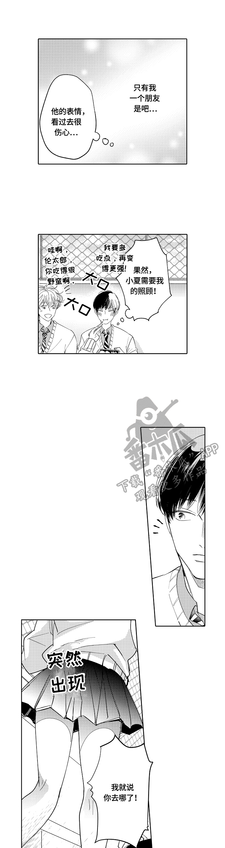 第8章：练习0