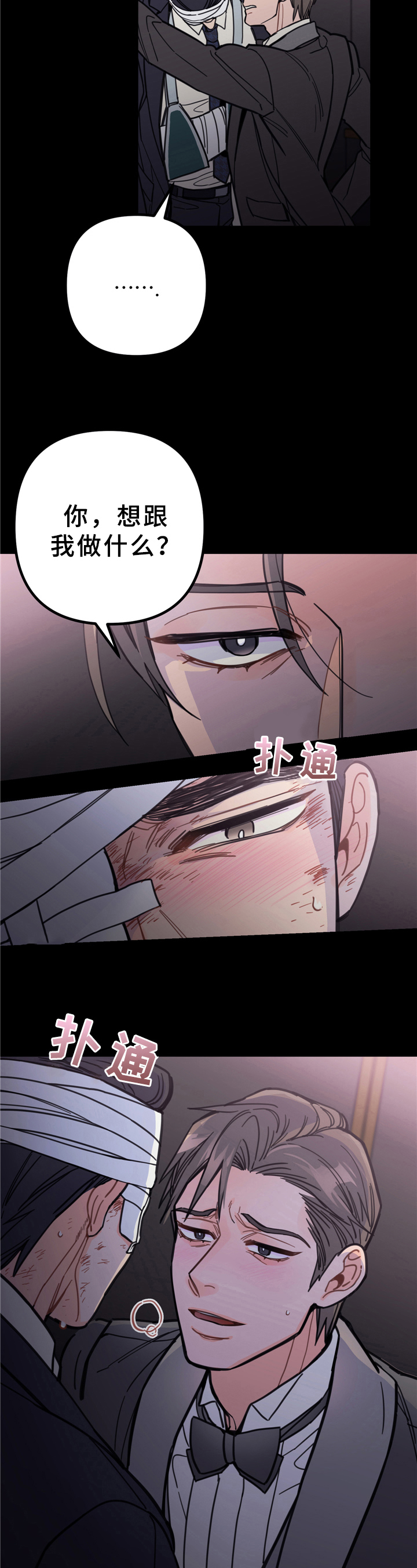 第3章：做法4