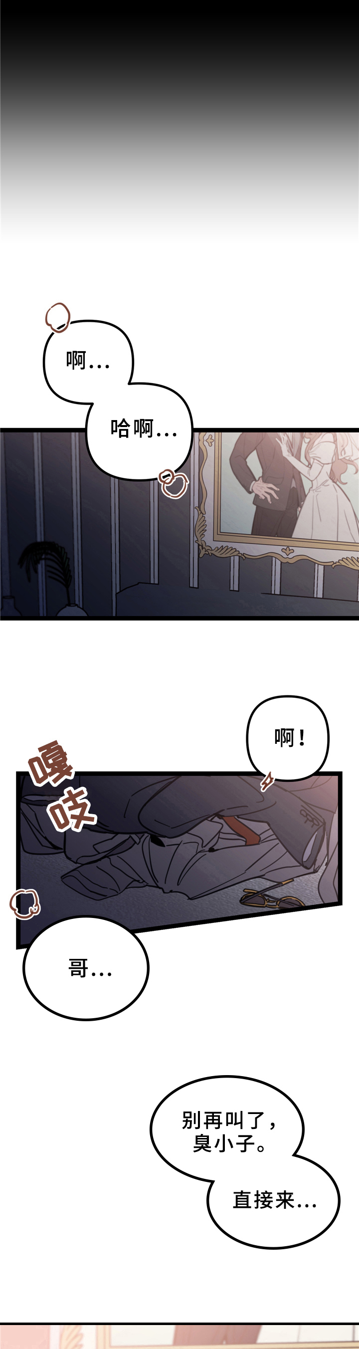 第3章：做法7