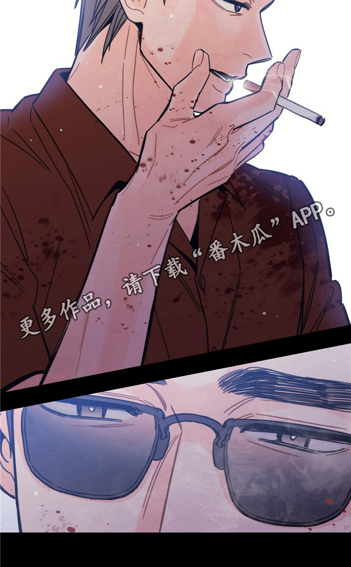 第5章：相处9