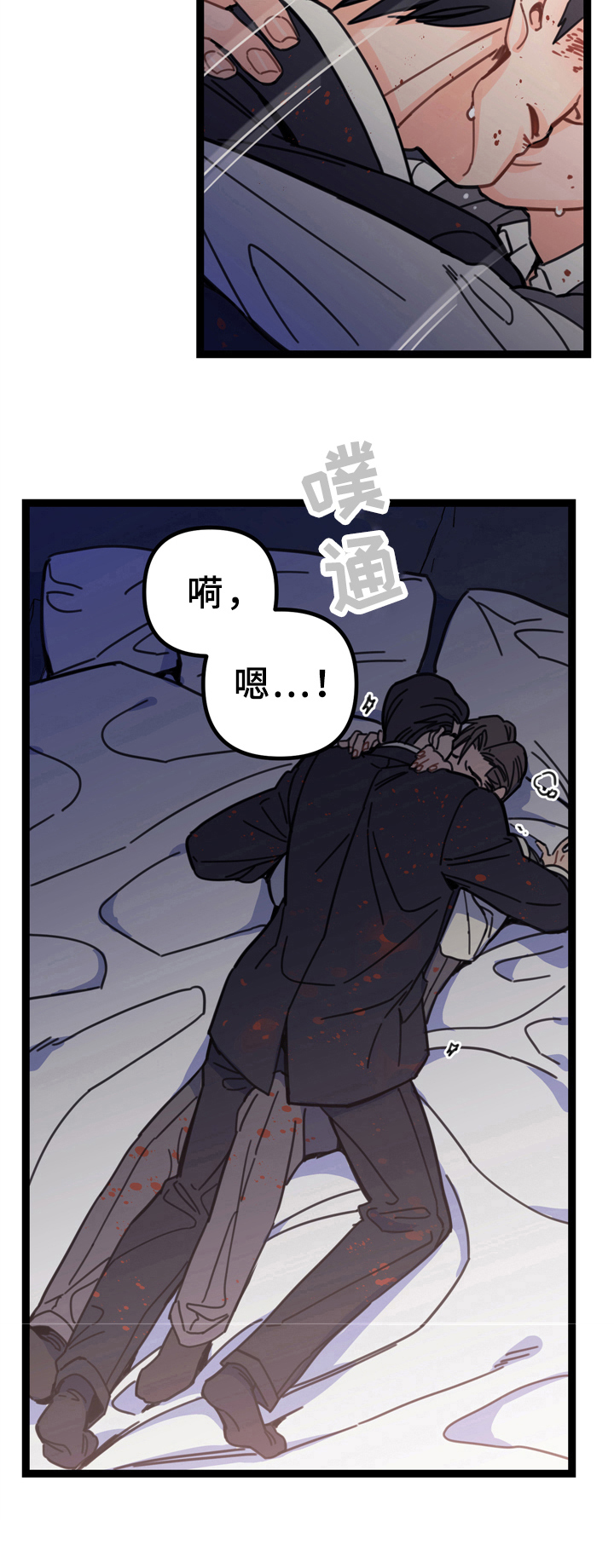 第1章：忍不了9