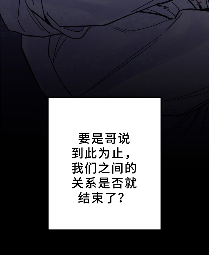 第4章：不安8