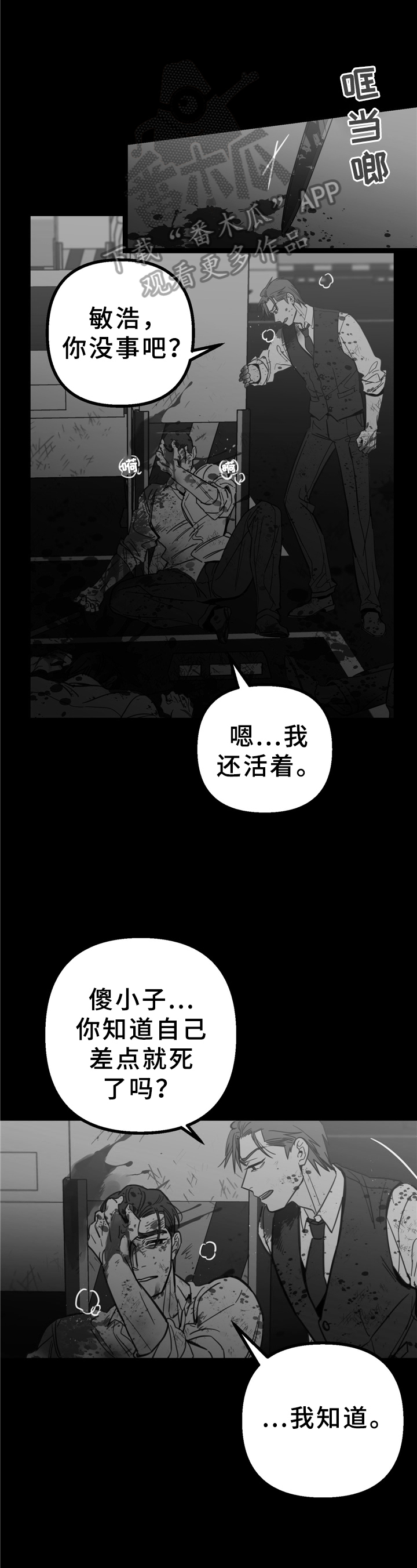 第7章：要求0